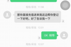 秦都如何避免债务纠纷？专业追讨公司教您应对之策